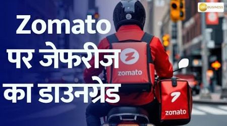 Zomato Stock Takes a Hit After Jefferies Downgrade – Complete Analysis!