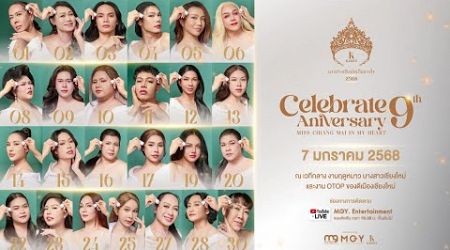 Celebrate Aniversary 9th Miss Chiang Mai In My Heart 