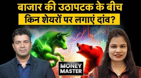 Zomato, Swiggy, TCS, HCL Tech, ITI, KEC International, Tata Motors शेयरों पर क्या करें ?