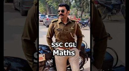 SSC CGL Maths | SSC CGL Math Strategy | #shorts #short #shortvideo