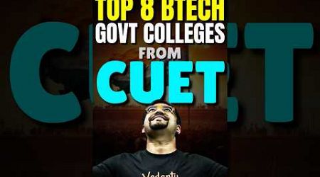 Top 8 BTech Government Colleges from CUET✅✅#jee #jee2025 #cuet #cuet2025 #cuetcolleges #btech