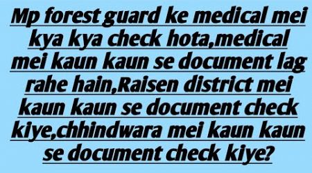 Mp forest guard ke medical mei kya kya check hota hai?forest guard ka medical kaise hota hai?#Raisen