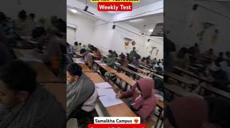 Weekly Topper Test #trends #test #viral #trendsshorts #sure60 #gurukulbatch #gurukulclasses #gurukul