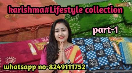 karishma#Lifestyle collection part-1.whatsapp no-8249111752