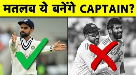 Virat Kohli फिर बनेंगे Captain? मुझे Surprise नहीं होगा बोले Australian Legend