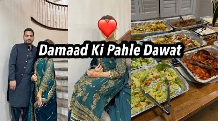 Beti Ki Pahle Dawat | Sab Howa Beemaar | Maa Ki Yaad 