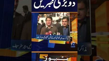 Government Not Interested in Negotiations: Barrister Saif Statement | Geo News 4:30 Updates | 8 Jan