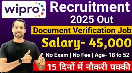 Wipro Recruitment 2025 | WIPRO Work From Home Job | Wipro Vacancy 2025 | Govt Jobs Jan 2025 Feb 2025