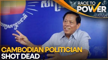 Former Cambodian Opposition Politician Shot Dead in Bangkok: Reports | WION Race To Power