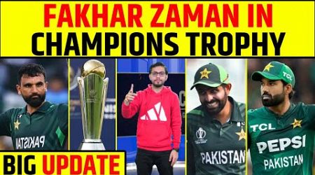 CHAMPIONS TROPHY MEIN FAKHAR ZAMAN KI ENTRY CONFIRMED, PAKISTAN KE LIYE GOOD NEWS #fakharzaman