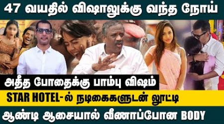 47 வயதில் விஷாலுக்கு வந்த நோய்..! Journalist Pandian Interview about Vishal Health Issue | King 24x7