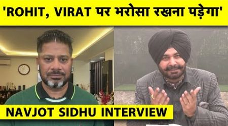 NAVJOT SIDHU INTERVIEW: VIRAT, ROHIT NEED RESPECT, BACK THEM FOR ENGLAND SERIES | VIKRANT GUPTA