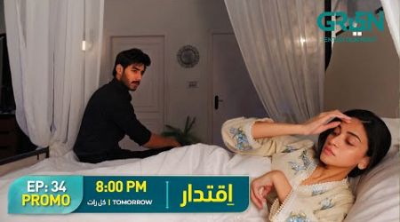 Iqtidar | Next Episode 34 Promo | Anmol Baloch | Ali Raza | Green TV Entertainment