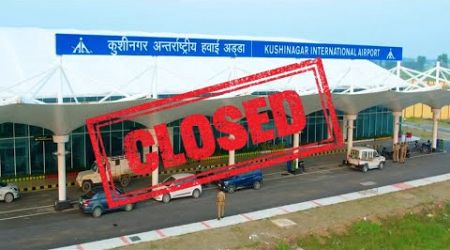 why Kushinagar Airport is closed ? Kushinagar international Airport future plan | Papa Construction