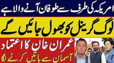 Big News From US || Upcoming Trump administration tough time to Shehbaz Govt || Abid Andleeb