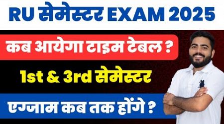 RAJASTHAN UNIVERSITY SEMESTER EXAM 2025 TIME TABLE ? | RU SEMESTER EXAM DATE | 1ST &amp; 3RD SEMESTER