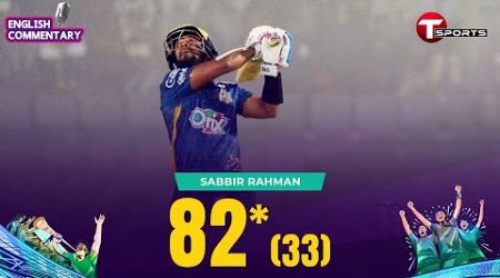 Sabbir Rahman&#39;s unbeaten innings of 82 runs against Chittagong Kings | BPL 2025 | T Sports