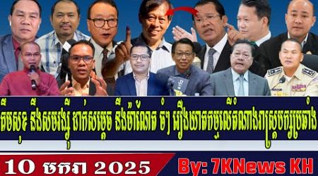 Analysts suspect that the murder of LimKimya may be government-related.RFA Khmer News,RFA KhmerRadio