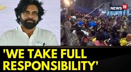 Tirupati Stampede | Pawan Kalyan Says His Government Takes Full Responsibility Of The Stampede