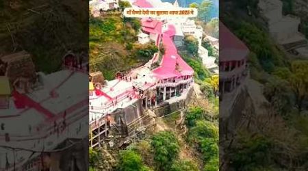 Vaishno Devi Bhawan yatra ❤ #jai Mata di 