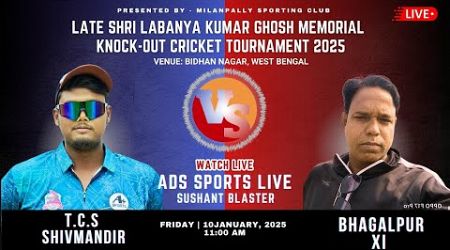 T.C.S SHIVMANDIR vs BHAGALPUR XI | Late Shri Labanya Kumar Ghosh Memorial C Tournament,Bidhan Nagar