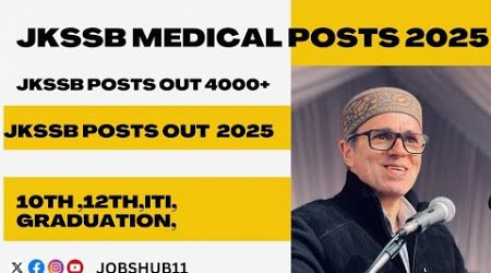 J&amp;K MEDICAL POSTS OUT 2025// J&amp;K HEALTH DEPARTMENT POSTS 2025// 10TH ,12TH, GRADUATION,ITI, JE POSTS