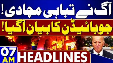 Los Angeles Fire | Biden&#39;s Big Announcement | 7AM Headlines | Govt PTI Negotiations | Latest Update