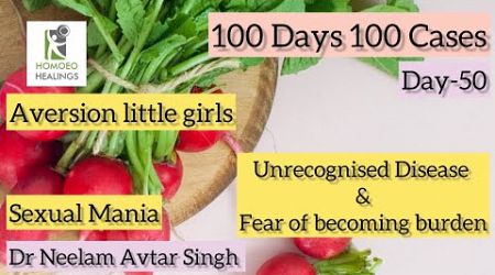 100 DAYS 100 CASES | DAY-50 | A DIFFERENT LESS USED MEDICINE | DR NEELAM AVTAR SINGH | Video 222