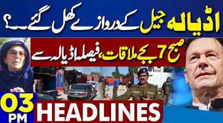 Govt Decision | PIA | SC | Civilians Trial in Military Courts| Imran Khan | 3PM Headlines