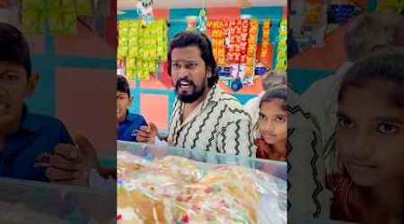 Bakery Sc​⁠@m #telugucomedyvidros #funny #telugcomedy #entertainment #telugucomdy