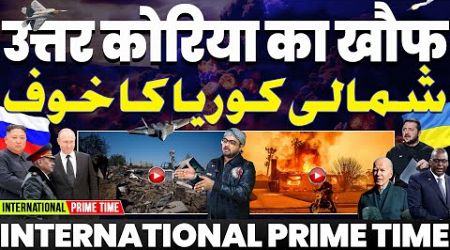 International Report: The fear of North Korea• Russia vs Ukraine• Modi Invited Pakistan &amp; Bangladesh