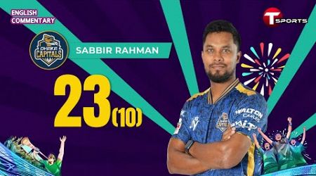 Sabbir Rahman batting innings against Sylhet Strikers | BPL 2025 | T Sports