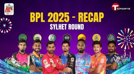 Recap | Fortune Barishal vs Rangpur Riders | Full Match | BPL 2025 | T Sports