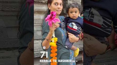 കടക്കാരുടെ ഉടായിപ്പ് | Kerala to Kashmir Day 9 | Ep 71 #keralatokashmir #travel #kashmirtravel