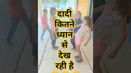 गतिविधि - नदी या किनारा #school #activity #education #fun #learning #game #teaching