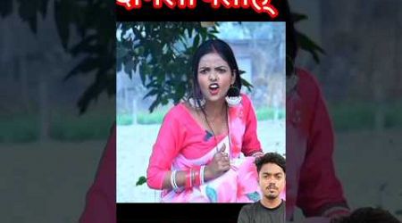 Mani meraj short videos @PumpVines #reels #comedy #trending #funny