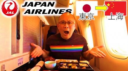 Japan Airlines | Tokyo - Shanghai... Business Class Review