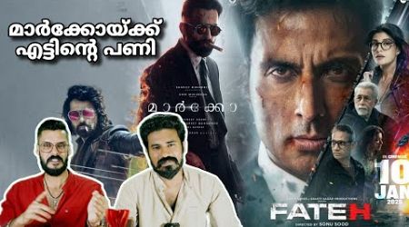 മാർക്കോയ്ക്ക് പണി Marco FATEH Movie Badass Ravikumar Unni Mukundan KGF 2 Animal Entertainment Kizhi