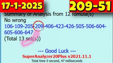 Thailand Lottery 3up Formula Saudi Arabia By, InformationBoxTicket || 17-1-2025.