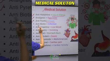 MEDICAL SOLUTION || COMPLETE KNOWLEDGE