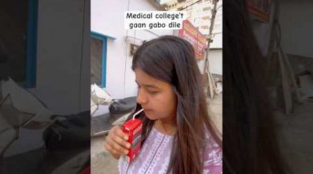 Medical college’t gaan gabo dile