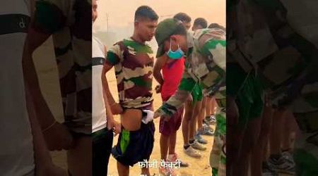 Indian army medical checkup #trending #virals #shorts #youtubeshorts #cr7