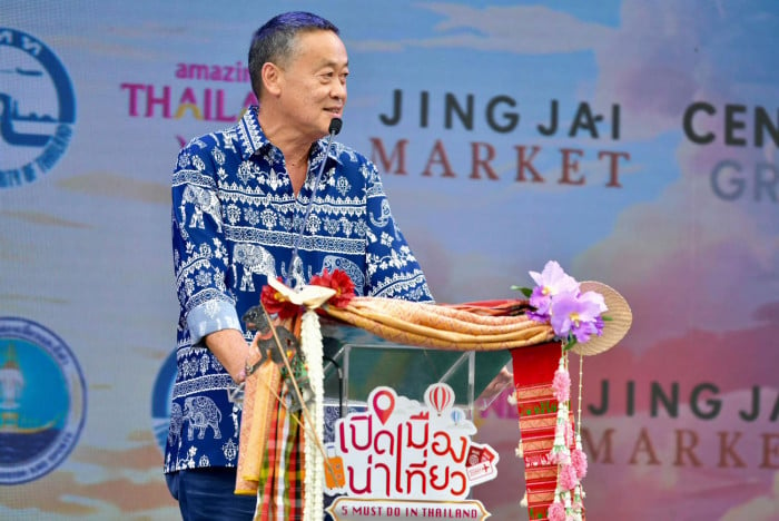 PM: Chiang Mai could be digital hub