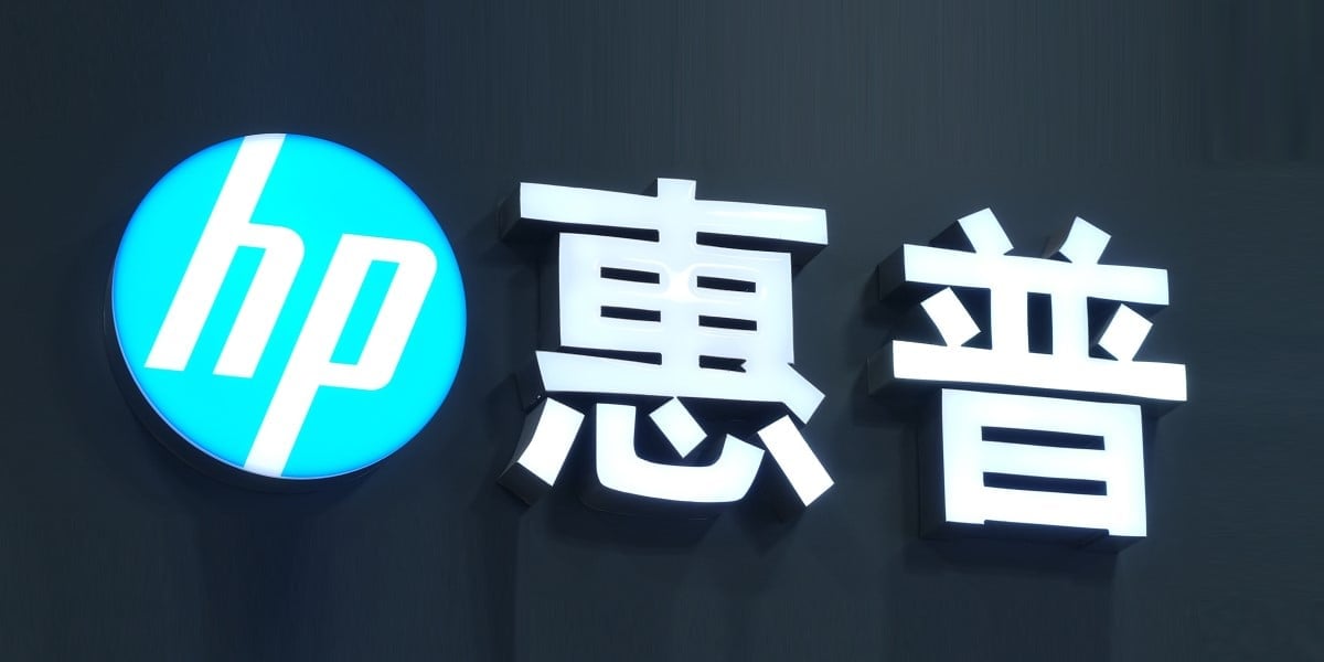 HP Inc. loves China – but wants to reduce the risks it presents