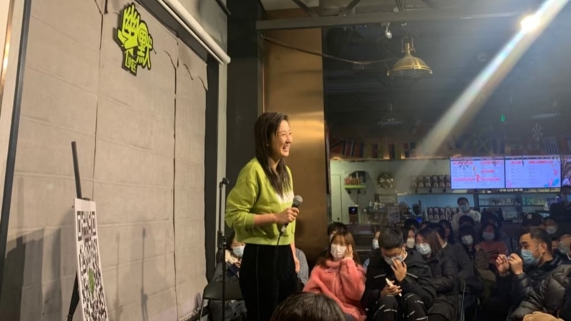 From VOA Mandarin: In China, female comedians are gaining a voice 