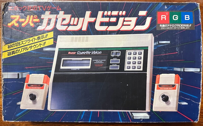 The Japanese Console You Maybe Haven’t Heard Of