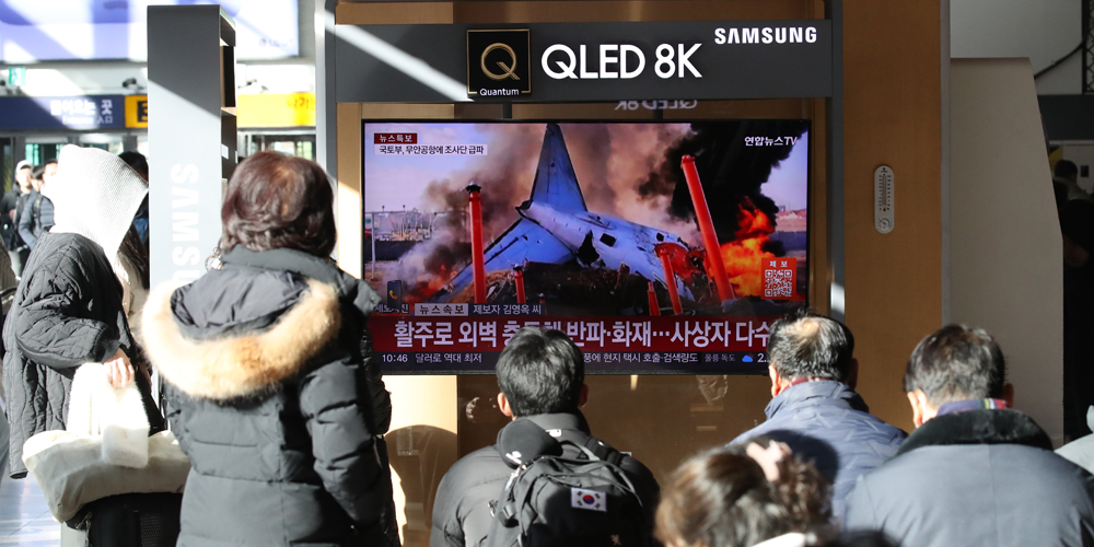 South Korean TV Shows Not Airing Due to Plane Crash